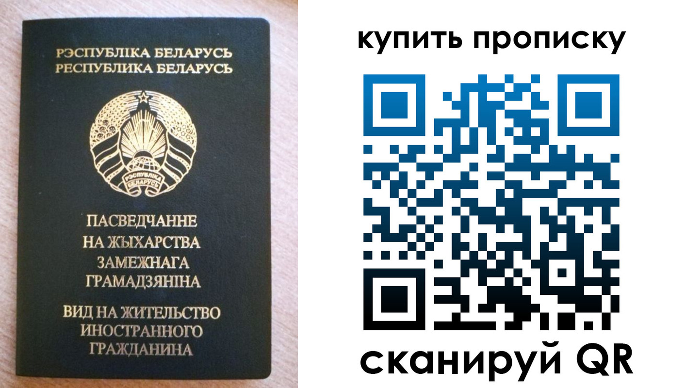 временная регистрация в квартире в Ульяновской области