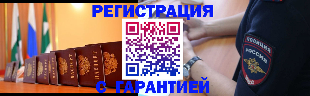 форма 3 в Ульяновской области