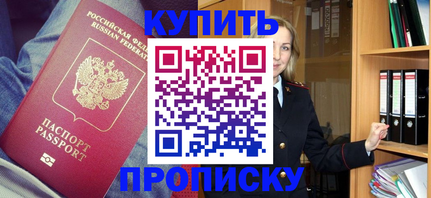 регистрация в Ульяновской области