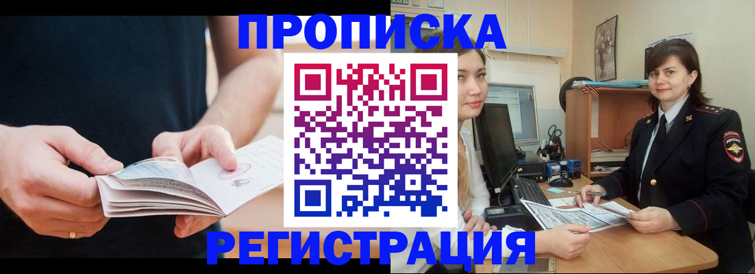 регистрация для школы в Ульяновской области