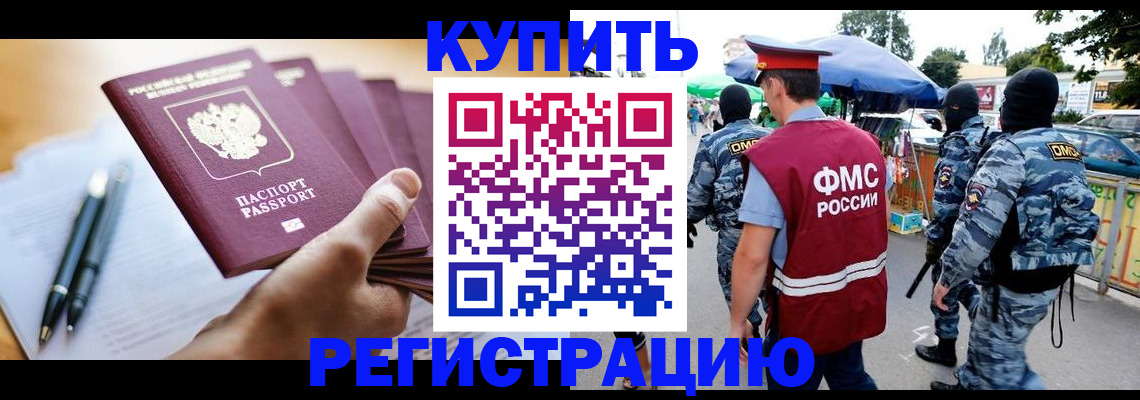 миграционный учет в Ульяновской области